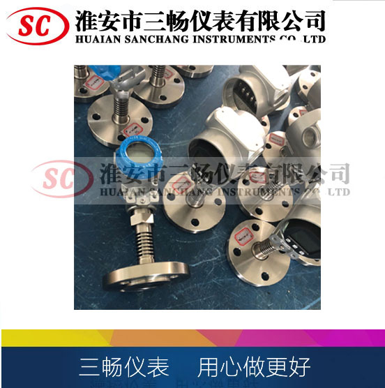 法兰式压力变送器 